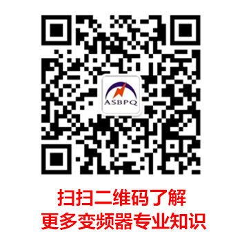 安装调试变频器应注意的几个重要问题