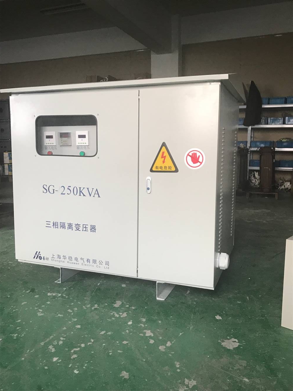 三相变压器SG-250KVA
