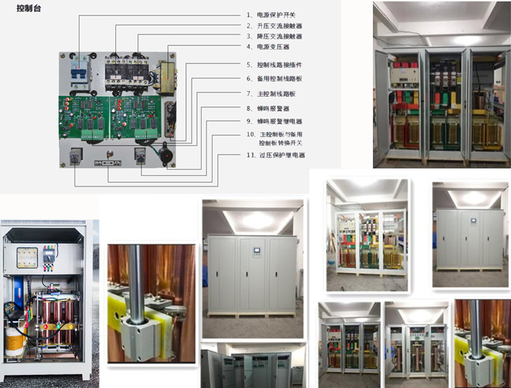 电压不够怎么解决（220v/380v电压低怎么办的解决办法）