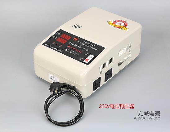 家用稳压器