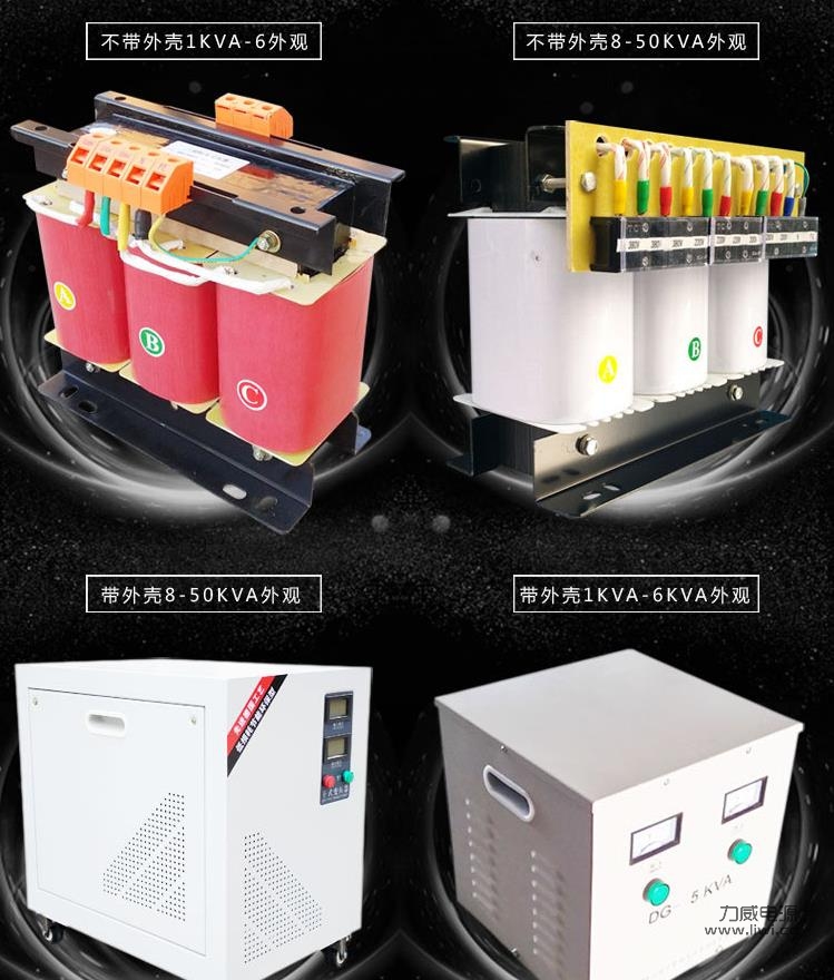 变压器容量都有多大的（如何选择）