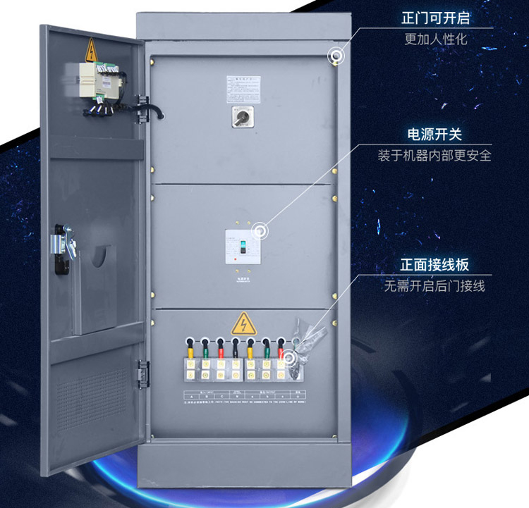 数控机床专用稳压器（CNC）数控专用精密稳压电源
