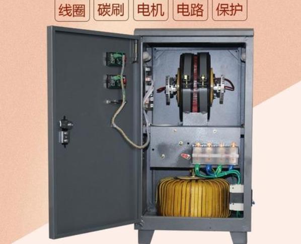 电源稳压器）三相，交流稳压电源品牌