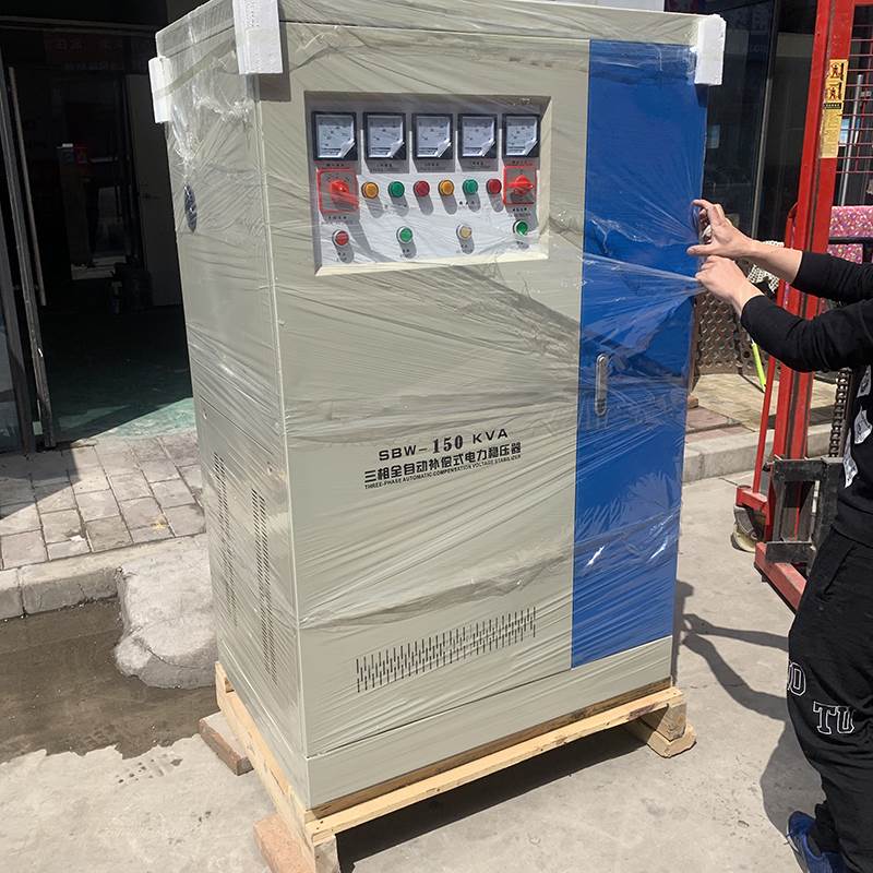 150千瓦稳压器多少钱（SBW-150KVA）