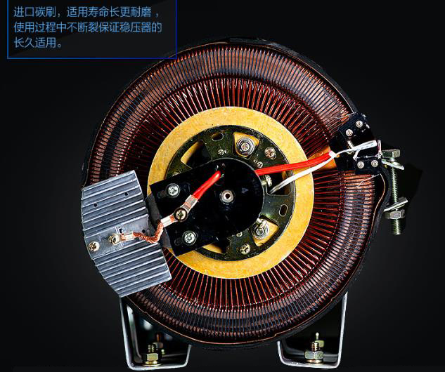 碳刷式稳压器好不好？（220V;380V电压）质量怎么样？