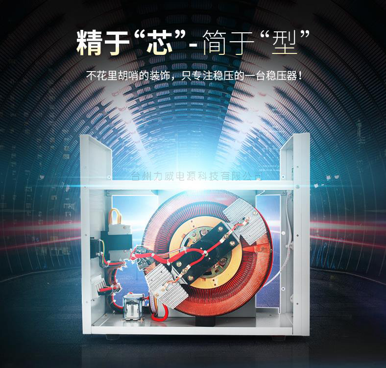交流电源稳压器报价（2020新公布优惠价格）
