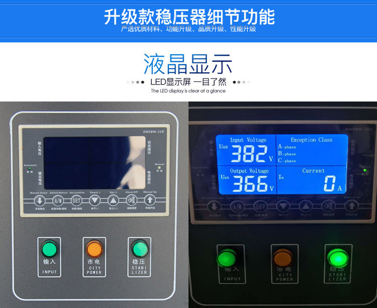 cnc专用稳压器,（50kva/100kva）加工中心/数控机床专用cnc稳压器