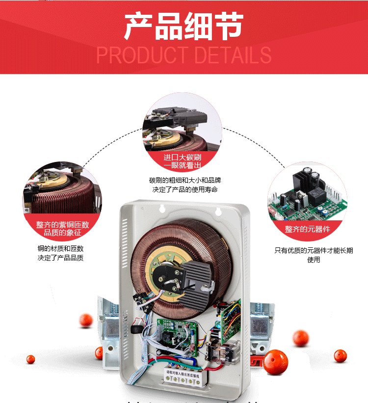 家用稳压器的选用技巧_家用220稳压器_有用吗？