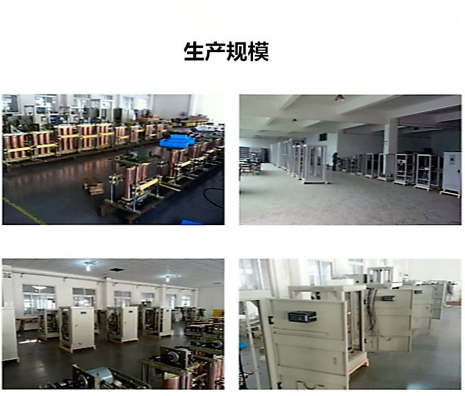 工厂稳压器,电力稳压器厂家,如何定位工厂稳压器价格,价位,多少钱一台