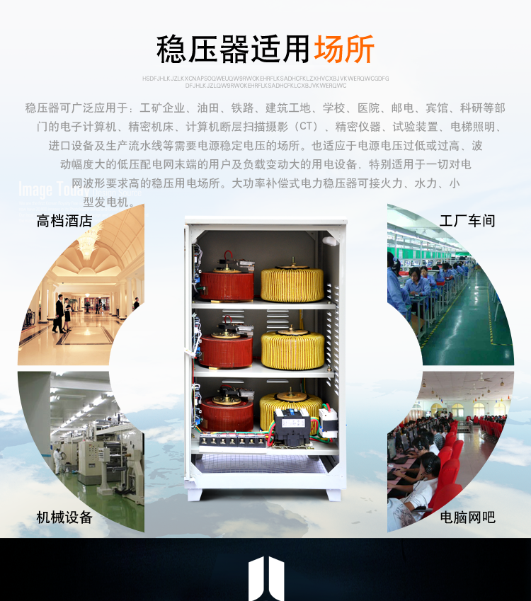 电压不稳怎么解决，电压不稳定的危害 及解决办法