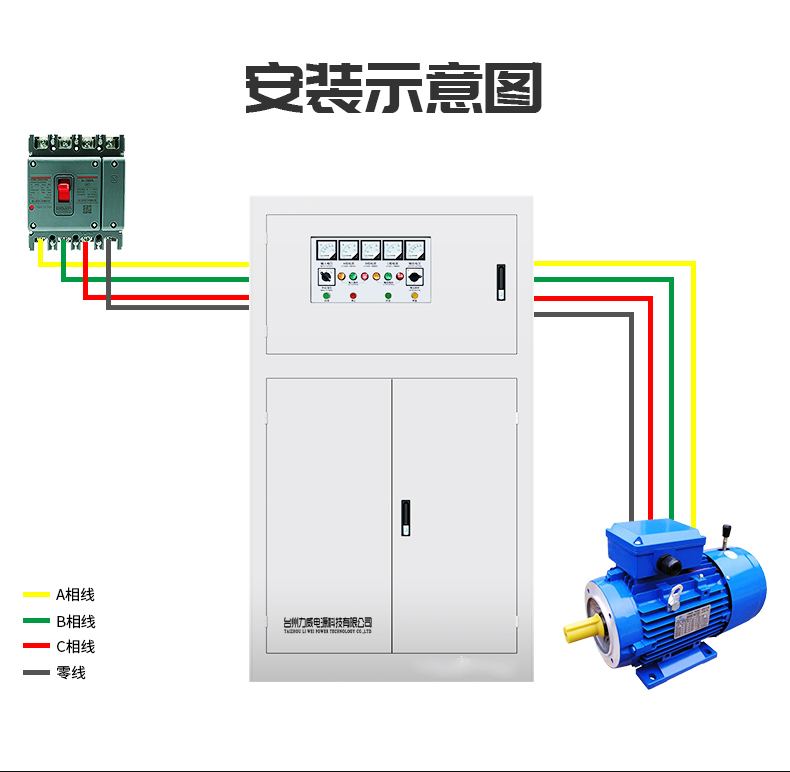 解决三相电机用多大稳压器,（15千瓦,3千瓦/3kw）看这里