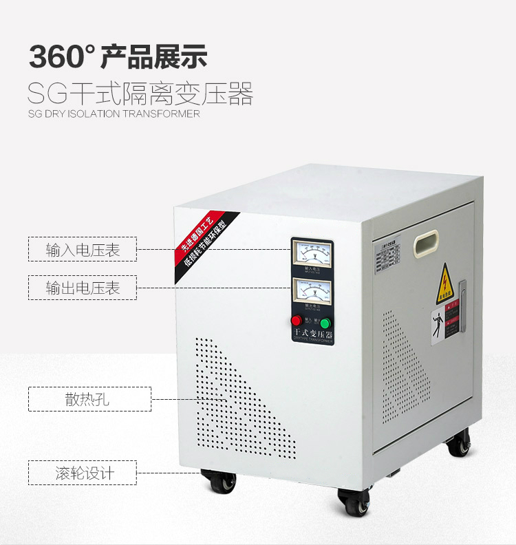 380转220变压器,三相变压器,厂家现货,全铜变压器