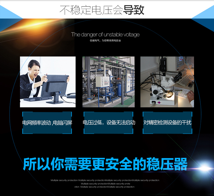 电压只有170v怎么办？电器都不能用了，有什么好的解决办法