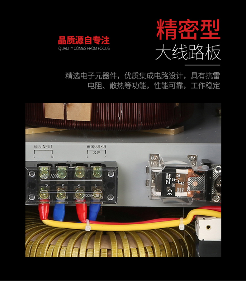 电压只有170v怎么办？电器都不能用了，有什么好的解决办法