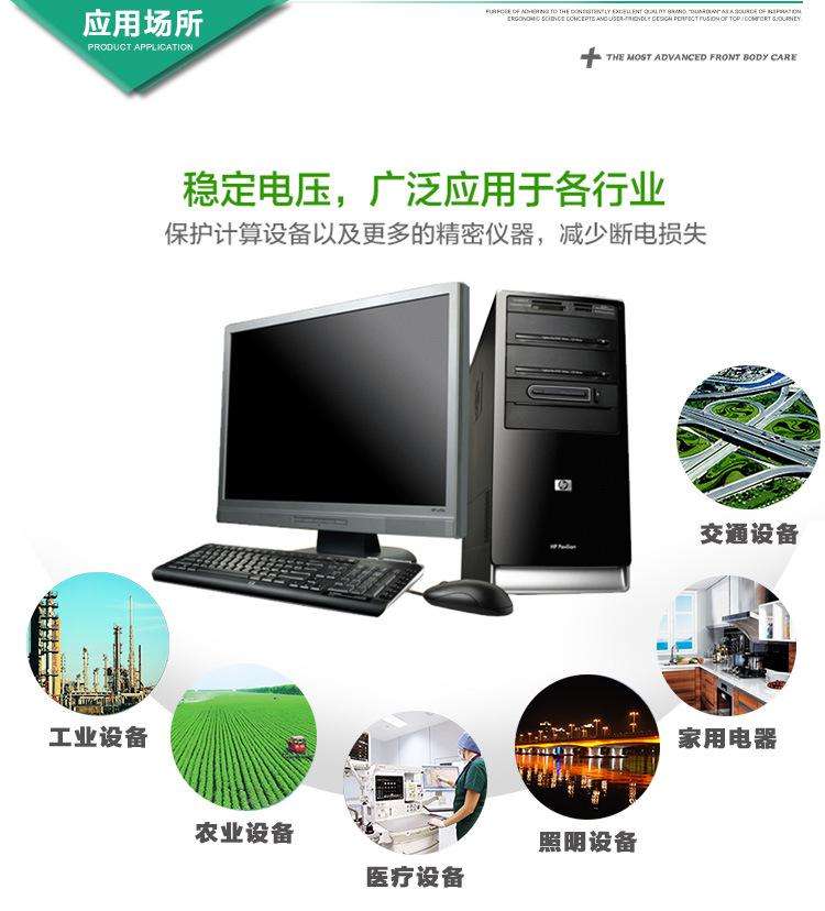 稳压器价格,（家用/大功率/单相）220v稳压器价格多少钱