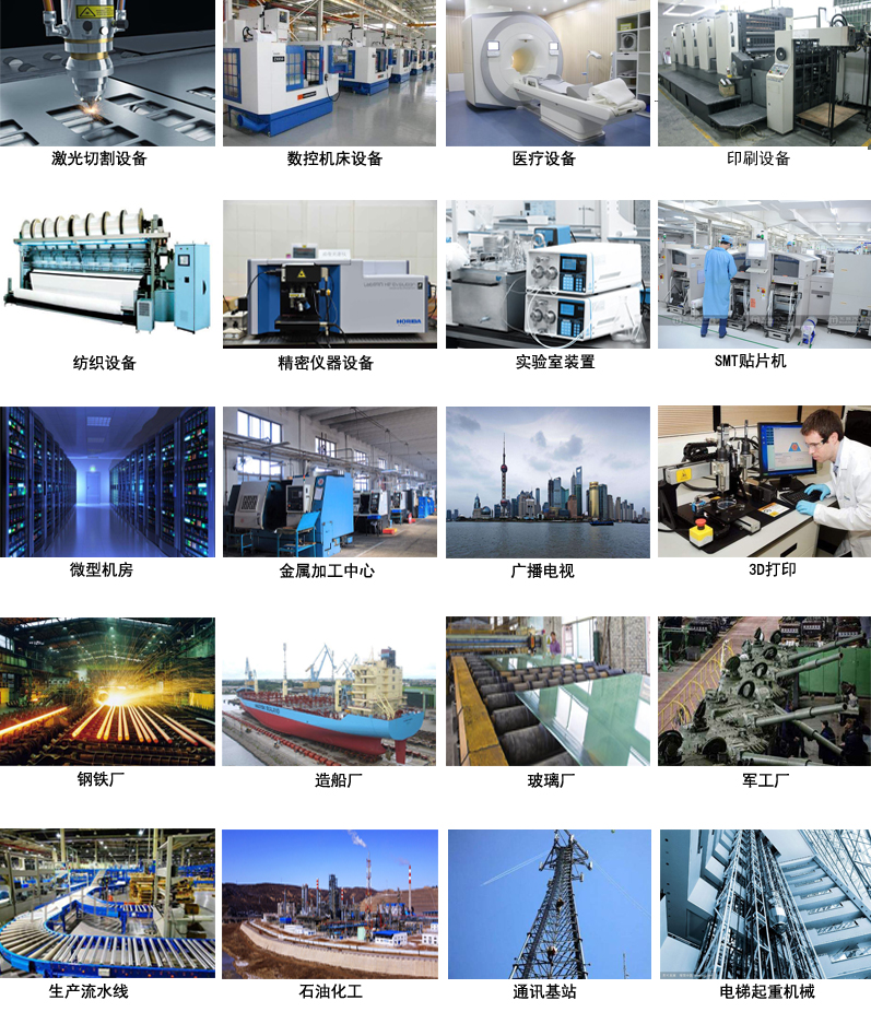 为什么数控机床,印刷机一定要选择微机专用稳压器
