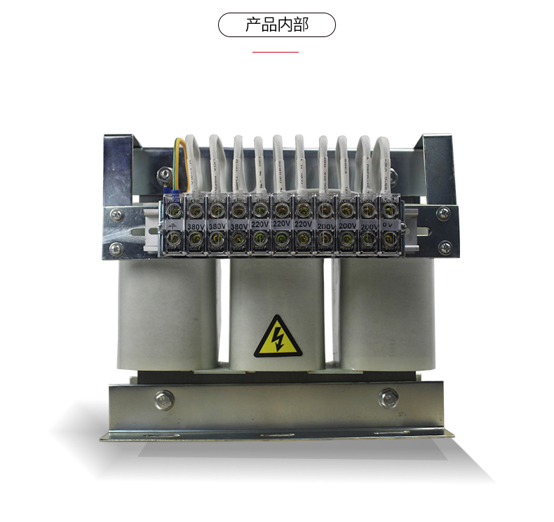 变压器380v变220v，SG三相（干式隔离变压器
