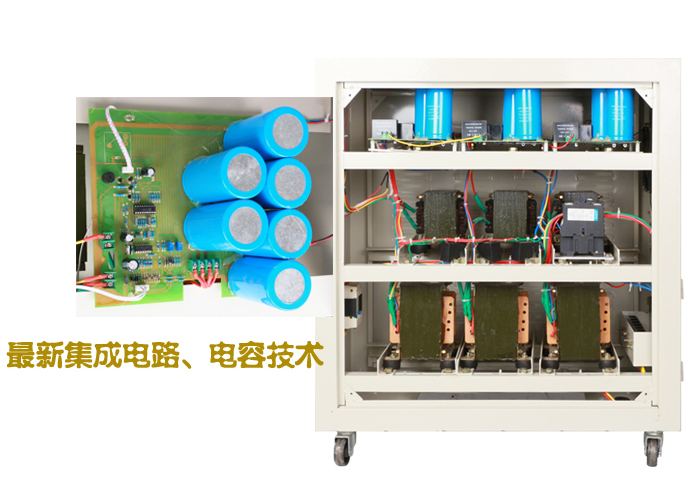 三相净化稳压器（厂家上新