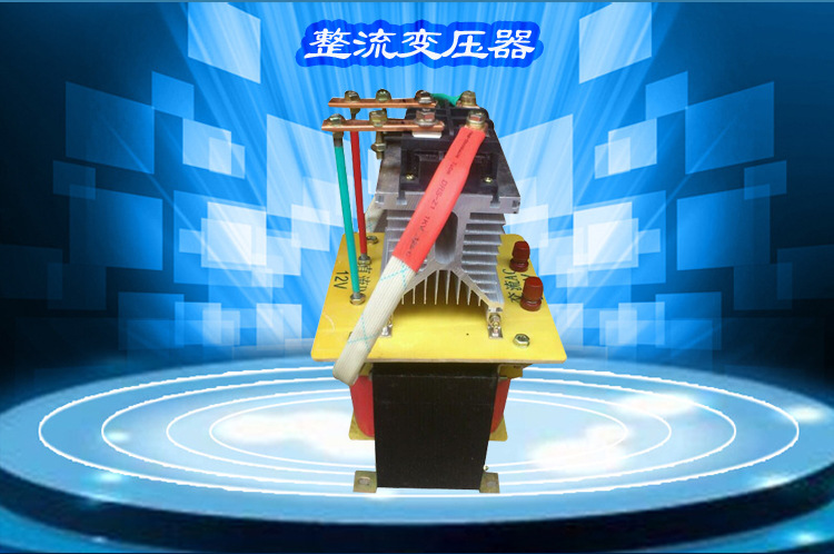 整流变压器（三相干式整流变压器|厂家上新