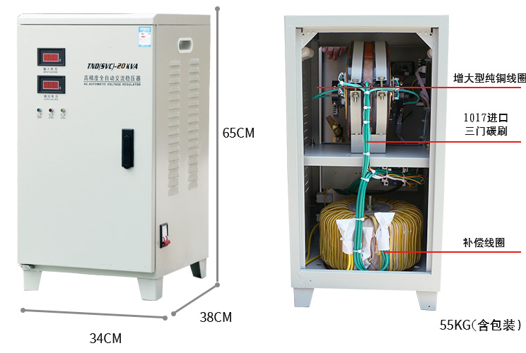 20kw稳压器|三相稳压器20kw（kva,kw千瓦为单位