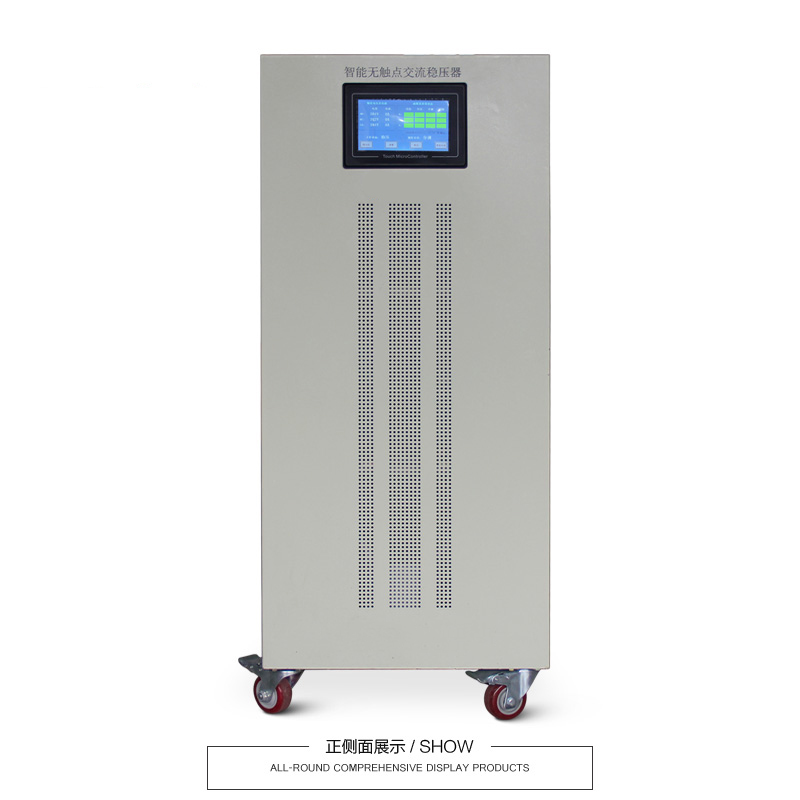 稳压器380v,380稳压器价格多少钱一台