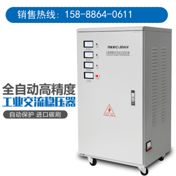 220v稳压器价格多少钱