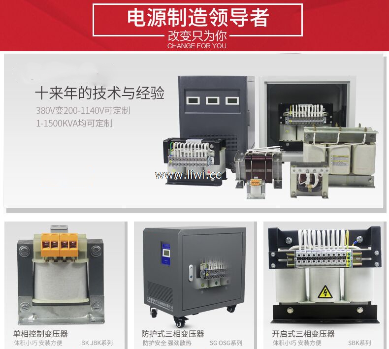 自耦变压器工作原理